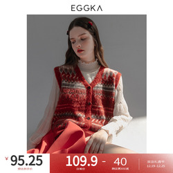 Eggka Retro V-neck Stacked Printed Vest 2023 Winter New Warm Single-breasted Outer Sweater For Women