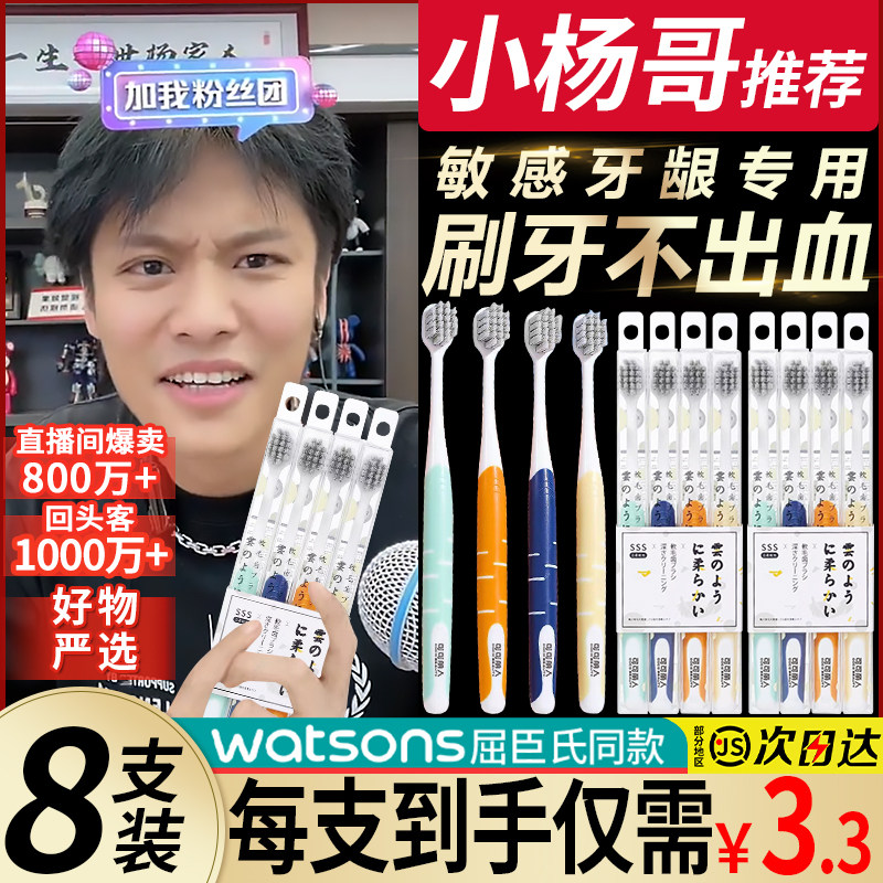 부드러운 모를 가진 성인, 여성, 남성, 커플, 패밀리팩, 울트라소프트, 만모, 와이드 헤드, 휴대용 여행용 칫솔-