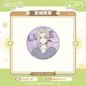 
Pre-sale丨Luo Xiaohei Zhanji Game Party Badge Blind Box Trendy Play Planet Co-branded Luye Infinite Nezha Baji