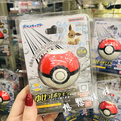 Spot Japanese Bandai pet Pokémon Ibrahimovic toy bath ball bath ball bath agent bath salt bath ball