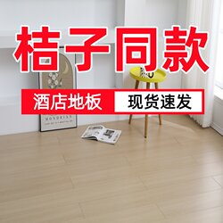 Orange 3.0 Hotel 12mm Laminate Flooring Fireproof, Waterproof, Wear-Resistant, Smoke-Proof, Heat-Resistant Corridor Wall Panel Wave Board