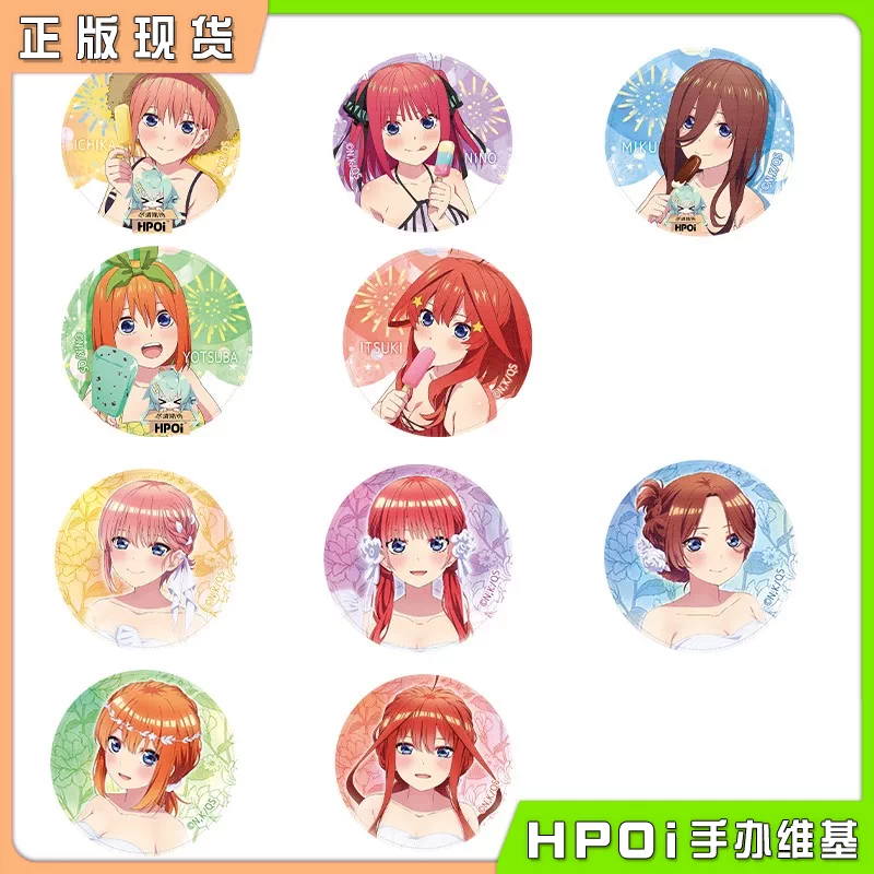 License Agent 五等分花嫁 泳装 皮革徽章 吧唧 周边