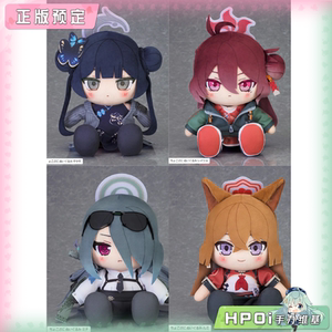 
[Hpoi Deposit] GSC Azure Blue Archives Feisaki Rei Minana Rumi Q version plush doll