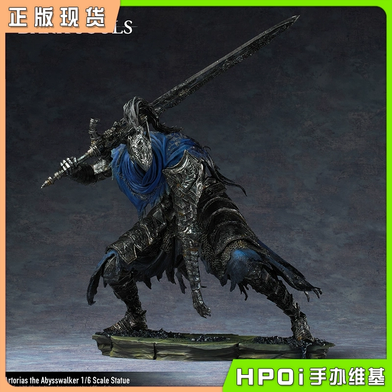 Gecco 黑暗之魂 漫步深渊 亚尔特留斯 手办