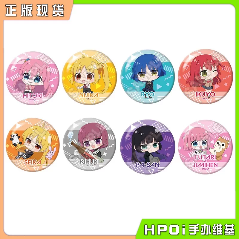 GRANUP 孤独摇滚 Q版吧唧 徽章 波奇酱 后藤独 周边