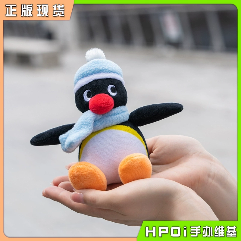 GSC Pingu 企鹅家族 慢回弹掌上玩偶 毛绒 公仔 周边