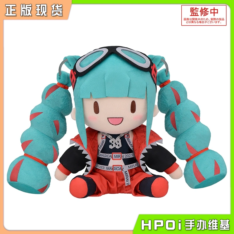 SEGA 初音未来 魔法未来 双马尾 fufu 毛绒 玩偶公仔