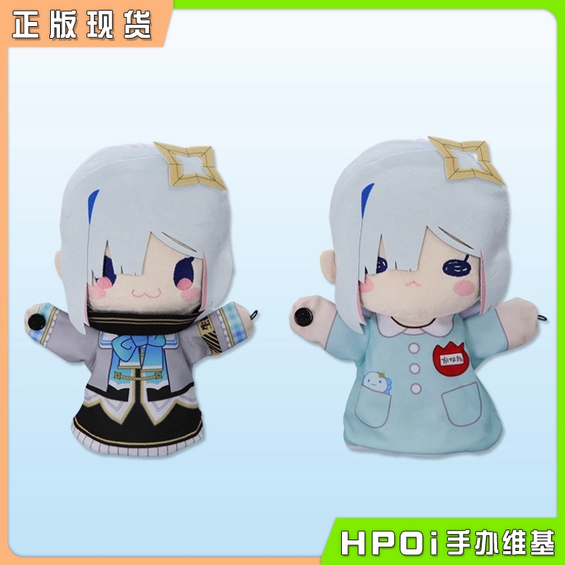 Furyu Hololive 天音彼方 vtb 虚拟主播 毛绒 玩偶