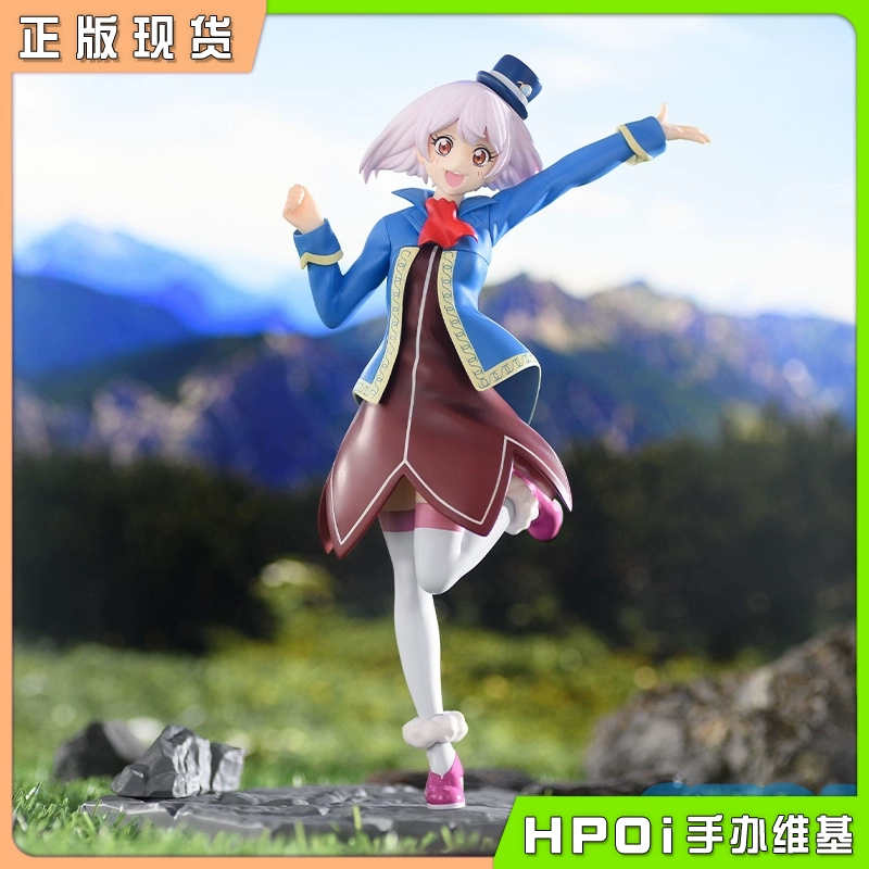 SEGA Luminasta 香格里拉边境 埃姆尔 景品 手办