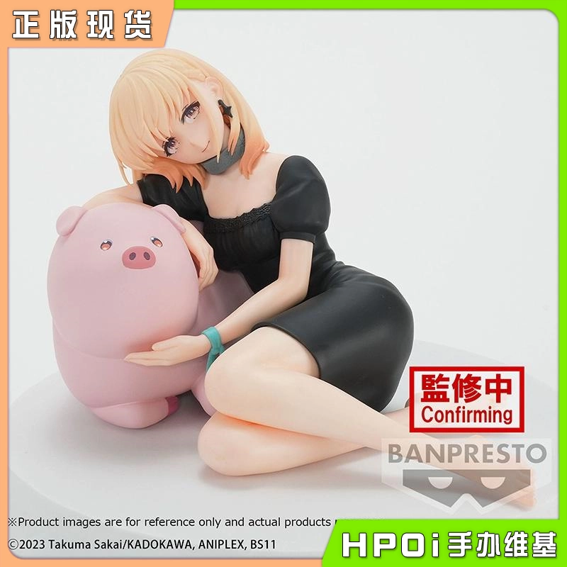 眼镜厂 悠闲时光 猪肝记得煮熟再吃 洁丝 景品 手办