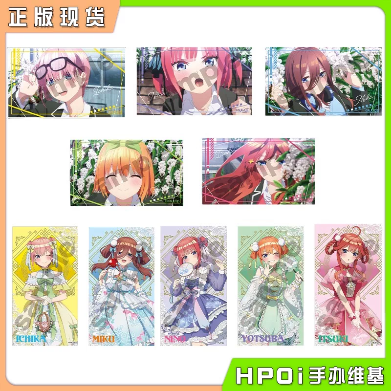 GRANUP 五等分的新娘 拍立得相卡 洛丽塔风贴纸 周边