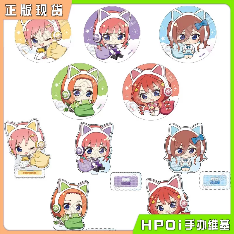 GRANUP 五等分的新娘 游戏时间 徽章 吧唧 立牌 周边