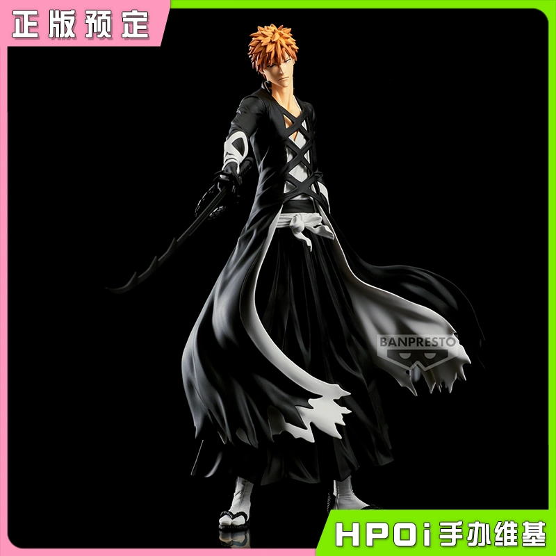 眼镜厂 死神 Bleach 境界 黑崎一护 景品 手办