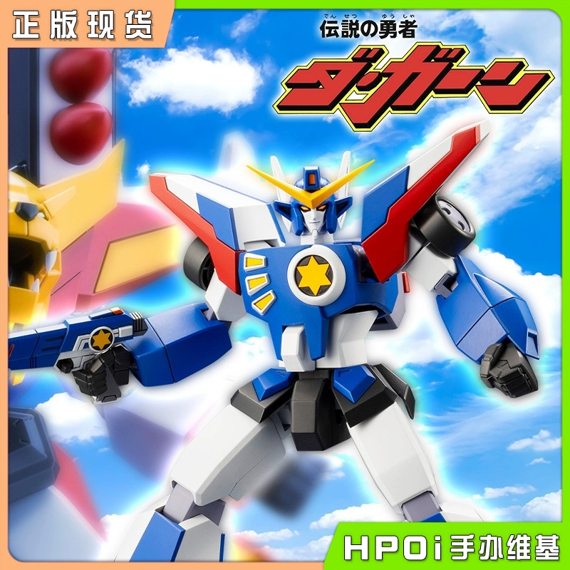 寿屋 勇者传说 泰丹GX 达钢GX 与 GX零件 拼装模型