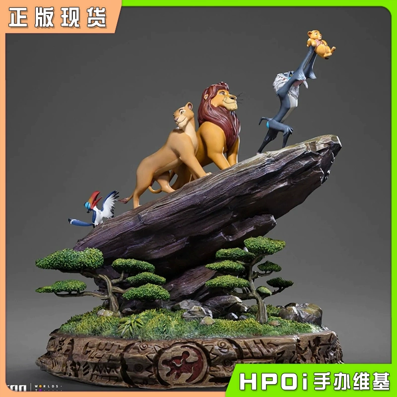 Iron Studios  迪士尼 Lion King 狮子王 雕像 手办