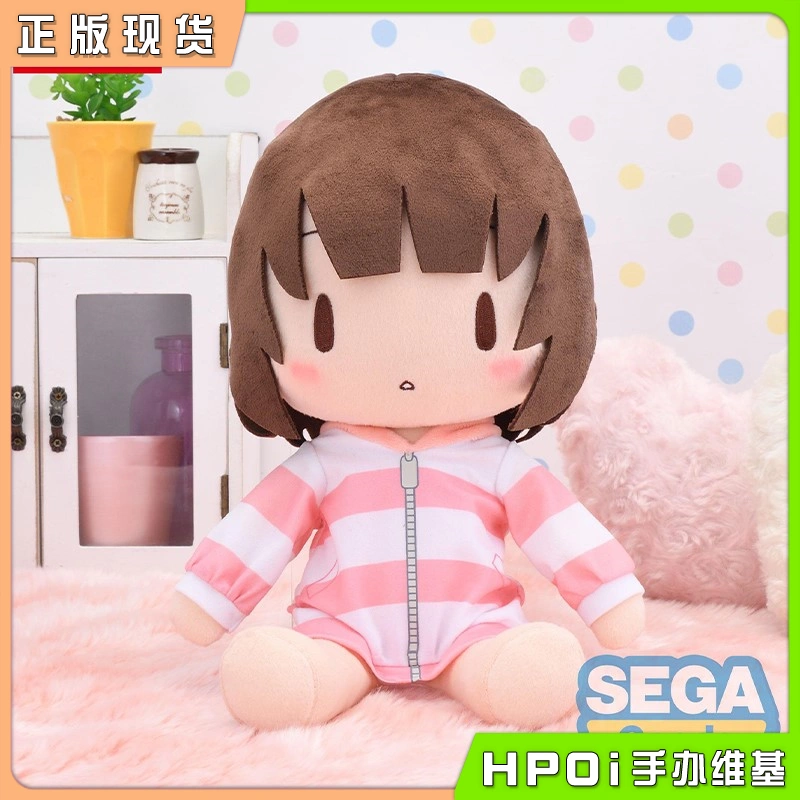 SEGA 路人女主的养成方法 加藤惠睡衣款毛绒玩偶周边