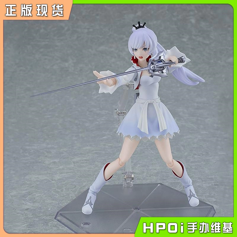 MaxFactory figma 四色战记 冰雪帝国 魏丝雪倪 手办