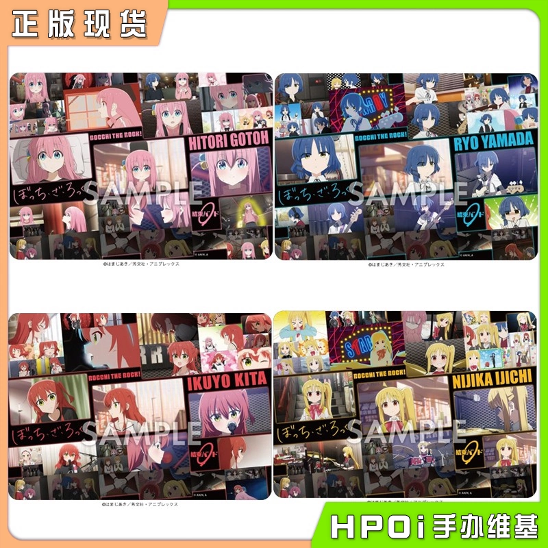 PROOF 孤独摇滚 后藤独 插画风格 卡垫 周边