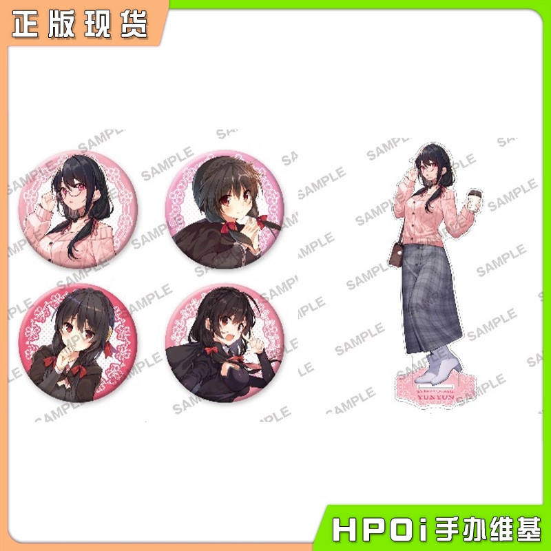 角川 为美好的世界献上祝福 素晴 生日祭 徽章 立牌