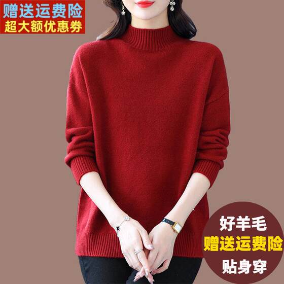 
Large size solid color half turtleneck thickened sweater women's autumn and winter wool bottoming shirt 200*0.5kg short cashmere sweater top