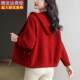 
Fat mm plus size hooded women's cashmere jacket versatile short cardigan for women's autumn and winter double-sided wool coat