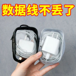 Transparent Data Cable Storage Bag for Travel, Digital Charger Cable Management, Visible Protection, Multi-Purpose Organizing Portable Bag