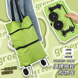 Shopping Bag with Wheels, Foldable Grocery Cart, Portable Large-Capacity Bag for Women, Home and Supermarket Essential