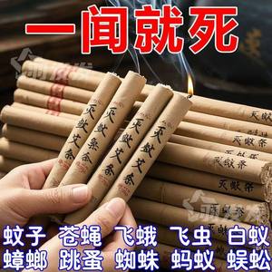 
[Available for mother and baby] Mugwort stick indoor toilet deodorization purified air aromatherapy pure natural mosquito repellent strip aromatherapy strip