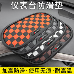 Anti-Slip Mat for Car Dashboard, Non-Slip Mat for Dashboard, Car Dashboard Mat for Phone, Glasses, and Perfume