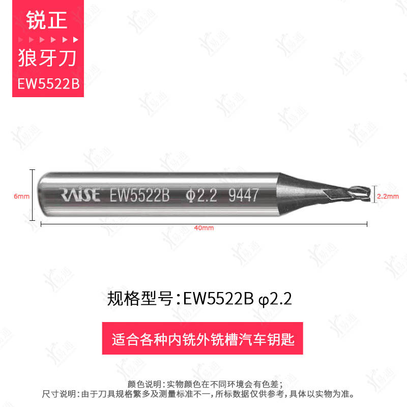 EW5522B RUIZHENG ֽ ö    ġ 帱 2.2XD6X40X3F RUIZHENG 2.2MM ƮƮ 帱-