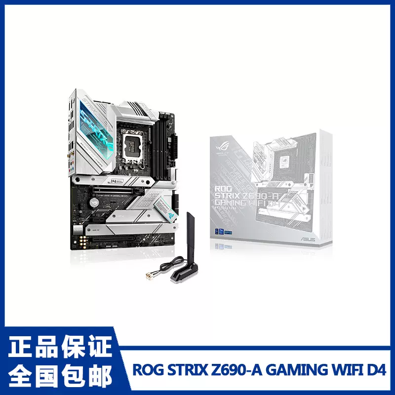 23365円 【予約】 ROG STRIX Z690-A GAMING WIFI D4