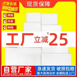 Foam Box E-Commerce Special Express Preservation Refrigerator No. 3.4.5.6.78 Commercial Large Fruit Foam Box