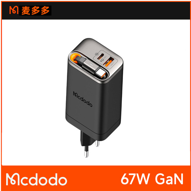 British standard stretch cord charger British style comes with ...