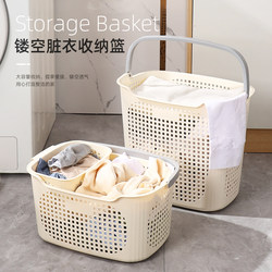Dirty Clothes Basket for Home Bathroom, Laundry Basket for Storing Dirty Clothes, Divided Storage Basket, Large Capacity Dirty Clothes Basket
