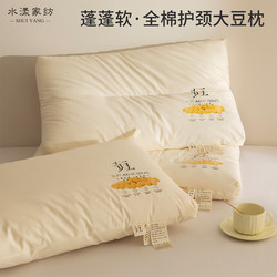 Five-Star Hotel A-Class All-Cotton Soybean Fiber Pillow, Neck Protection, Sleep Aid Pillow Core, Single-Person Household Use, High-Quality