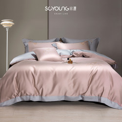 High-End 100Pro Xinjiang Long-Staple Cotton Bedding, Light Luxury Bed Sheet, Fitted Sheet, Duvet Cover, All-Cotton Pure Cotton Four-Piece Bedding Set