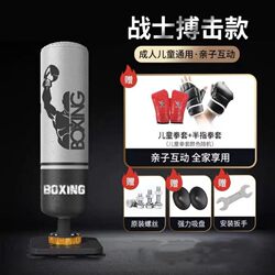 Boxing Punching Bag, Freestanding Household Tumbler, Children's Taekwondo Indoor Adult Sparring Training Device