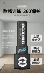 Professional Boxing Sandbag Vertical Household Sandbag Enlarged and Thickened Children's Taekwondo Indoor Adult Sanda