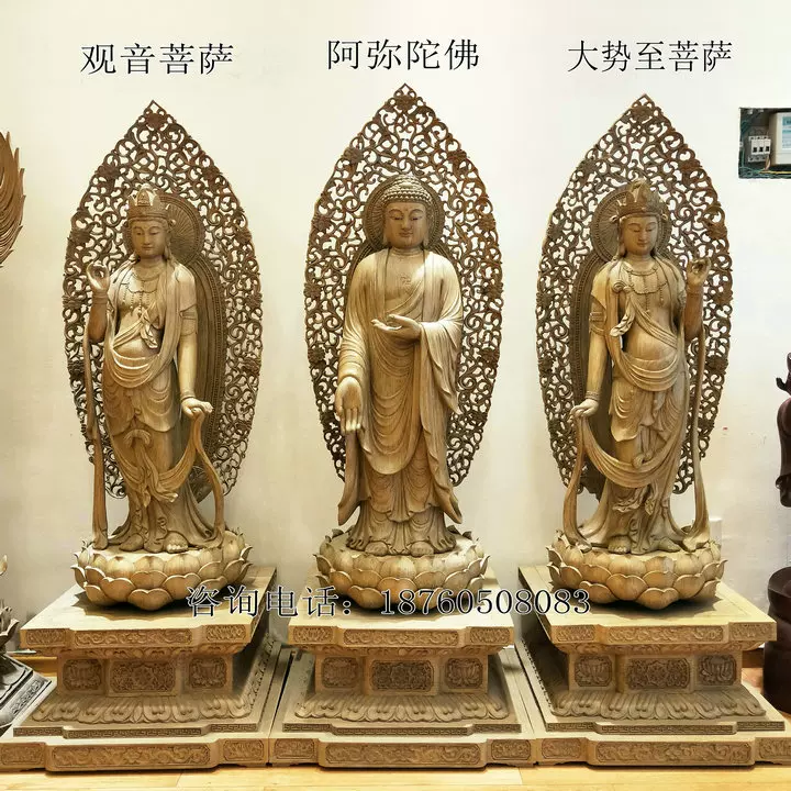 西方三圣佛像摆件木雕香樟木精雕刻观音菩萨大势至阿弥陀佛现货-Taobao