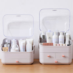 Cosmetic Storage Box, Dustproof, Large Capacity, Flip-Top, Trendy, Suitable for Home and Dormitory, Simple, Portable, Small Miscellaneous Items Organizer