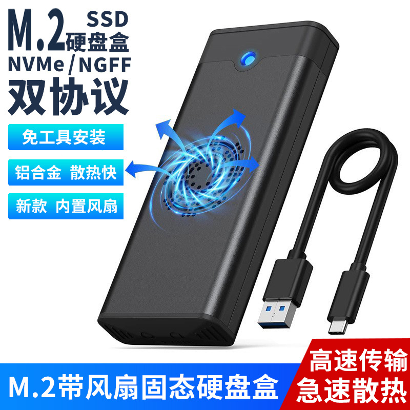 M.2  ϵ ̺ Ŭ NVME | NGFF USB3.1  ǻ  ϵ ̺ Ŭ  ޴ SATA-
