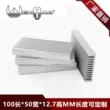 Nhôm tản nhiệt 100*50*12.7MM hợp kim nhôm trắng tản nhiệt răng dày đặc khối nhôm dẫn nhiệt dải có thể tùy chỉnh tan nhiet t400i