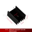 Bộ tản nhiệt bằng nhôm tùy chỉnh có tản nhiệt dạng pin 30/34*23*16MMM TDA7294/L298IC tản cpu Linh kiện tản nhiệt