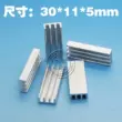 Nhôm định tuyến tản nhiệt 30*11*5mm điện tử tản nhiệt chip làm mát khối bộ nhớ video bộ nhớ dây dẫn nhiệt fan coolmoon v8 Linh kiện tản nhiệt