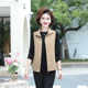 2024 New Spring and Autumn Clothing Middle-aged Moms Vest Jacket 40 and 50 Years Old Casual Simple Versatile Vest Cardigan for Outerwear