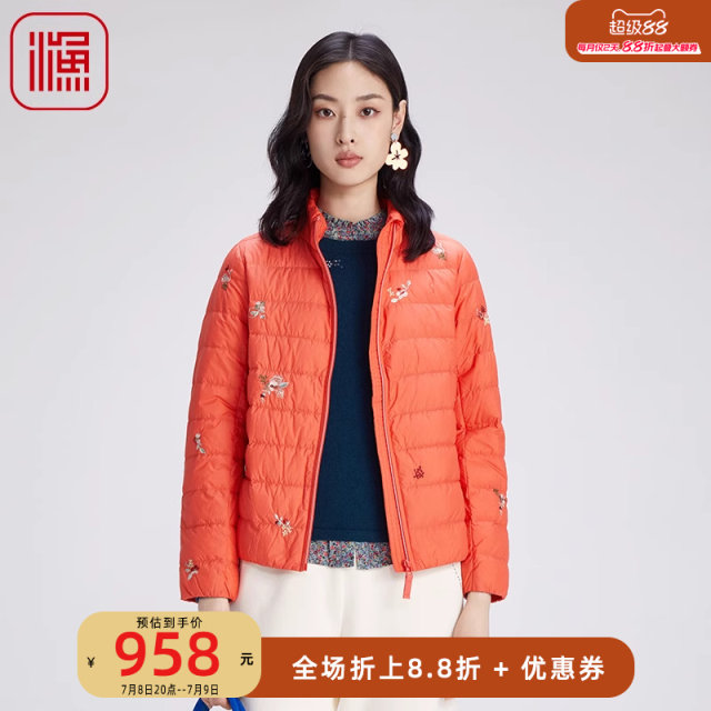 Fishing brand women's down jacket women's model 2024 new spring and autumn high -necked embroidered down jacket FGGC5071
