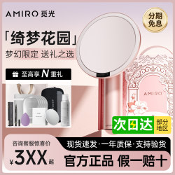 Amiro O2 Retro Led Lighted Smart High-Definition Daylight Mirror Vanity Tabletop Makeup Mirror