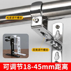 【Stainless Steel】Curtain Rod Bracket Roman Rod Hook Base Accessories Support Frame Holder Hook Fixed Base Wall Hook