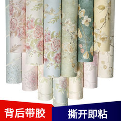 Self-Adhesive Waterproof and Moisture-Proof Wallpaper for College Dormitory, Cozy Bedroom, Living Room Background Wall, Home Use, Self-Sticking, Pastoral Style