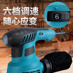 110V Sandpaper Machine Speed Control Grinder Paint Wall Putty Polishing Machine Woodworking Electric Wood Furniture Tablet